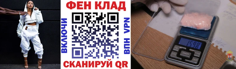 АМФ 98%  Фокино 