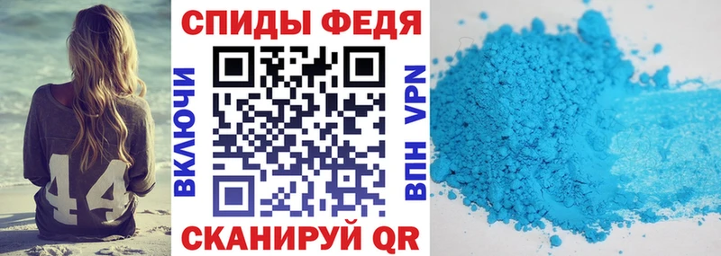 Амфетамин Розовый Фокино