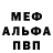 Метадон VHQ elbrus king