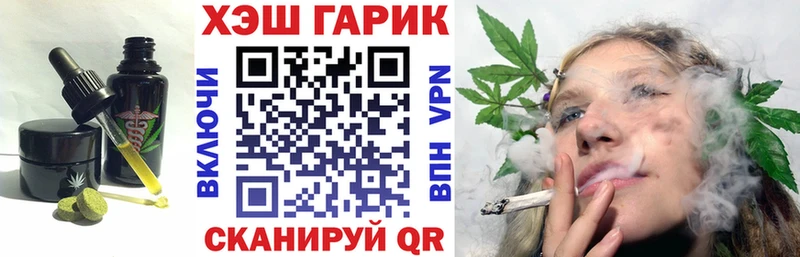 Еда ТГК конопля  Фокино 