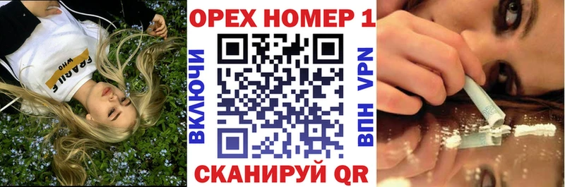 наркошоп Фокино COCAIN FishScale
