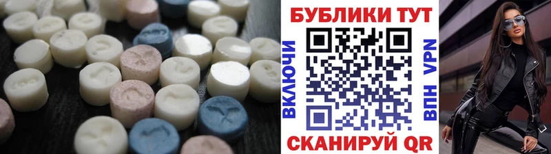 Экстази Дубай  закладка  Фокино 