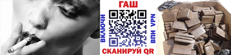 ГАШ гарик  Фокино 