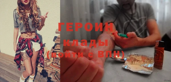 мефедрон Арсеньев