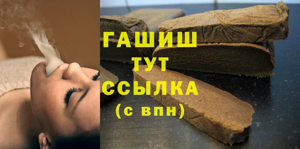 мефедрон Арсеньев