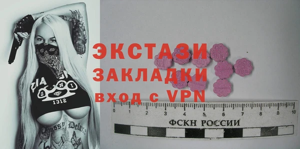бутират Алексин