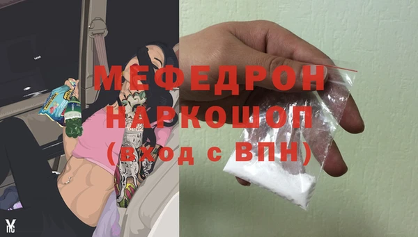 мефедрон Арсеньев