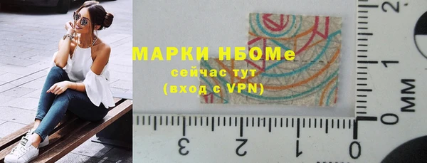 марки nbome Алзамай