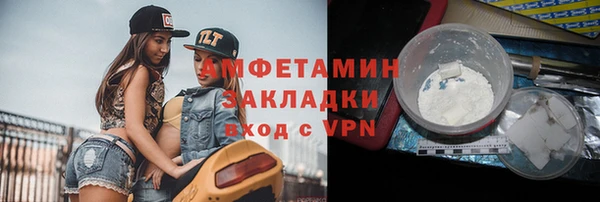 мефедрон VHQ Алексеевка