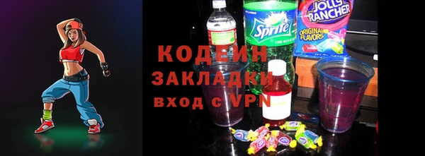 спайс Аркадак