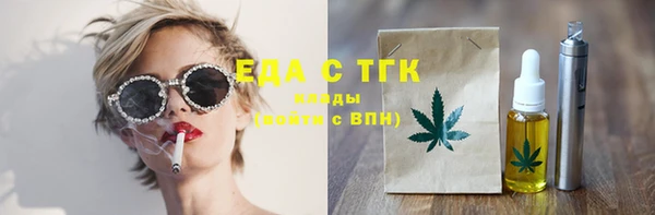 MDMA Армянск
