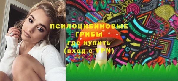 MDMA Армянск