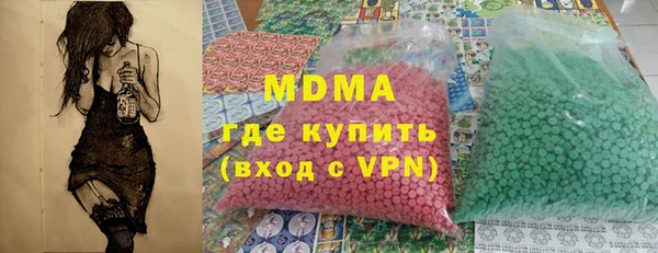 бутират Алексин
