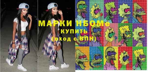 мефедрон VHQ Алексеевка