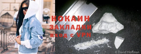 спайс Аркадак