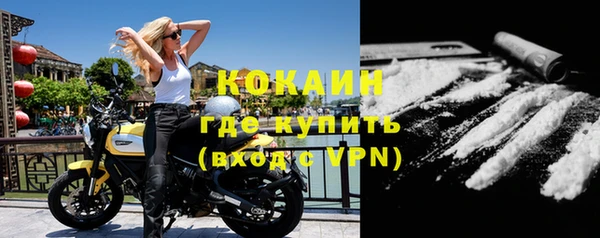 бутират Алексин