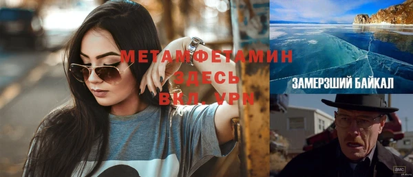мефедрон Арсеньев
