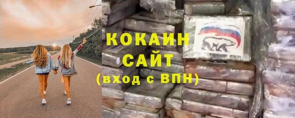 мефедрон Арсеньев