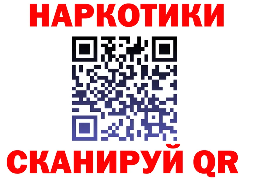 ТГК вейп ТОР площадка мега Фокино