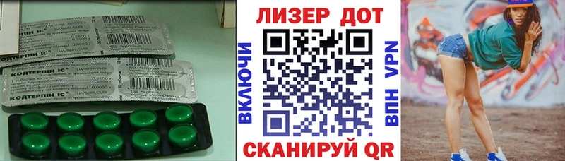 LSD-25 экстази кислота  где купить наркоту  MEGA вход  Фокино 