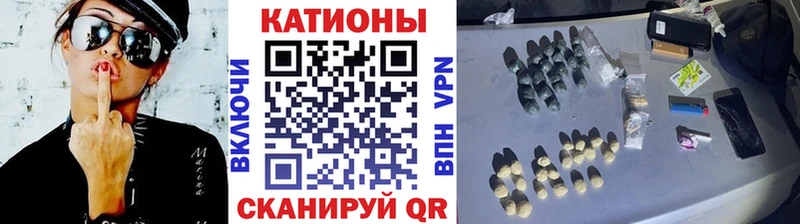 Мефедрон кристаллы Фокино